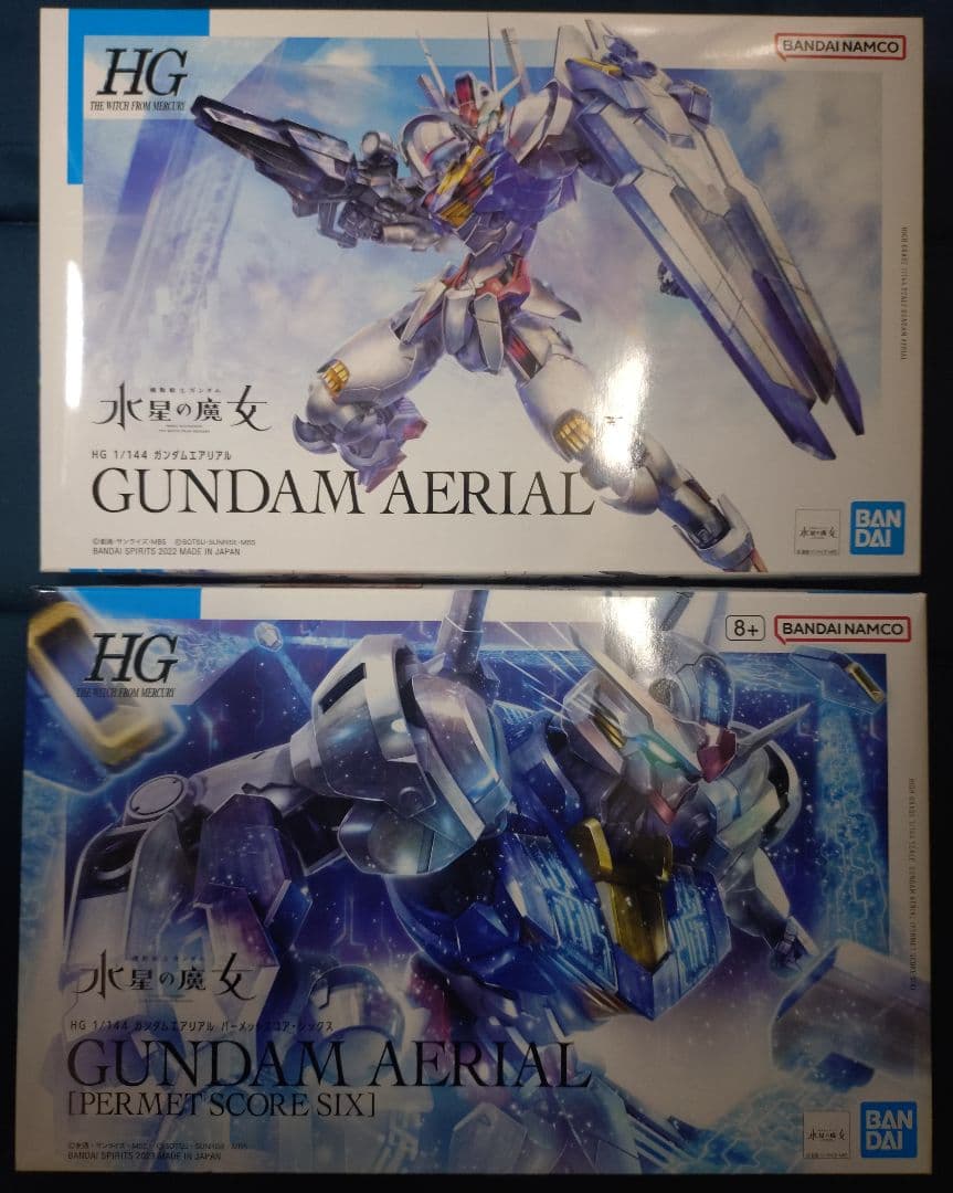 ガンプラ 水星の魔女シリーズ 20点セット まとめ売り 新品未組立