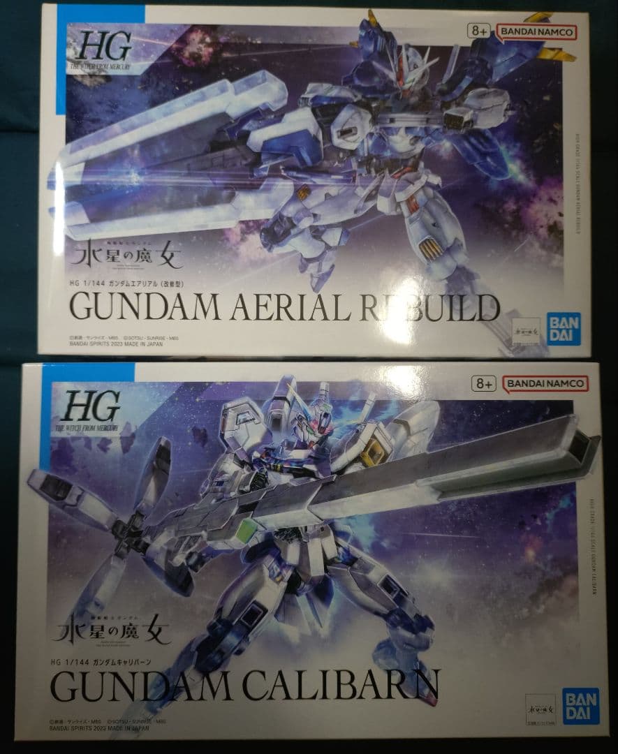 ガンプラ 水星の魔女シリーズ 20点セット まとめ売り 新品未組立