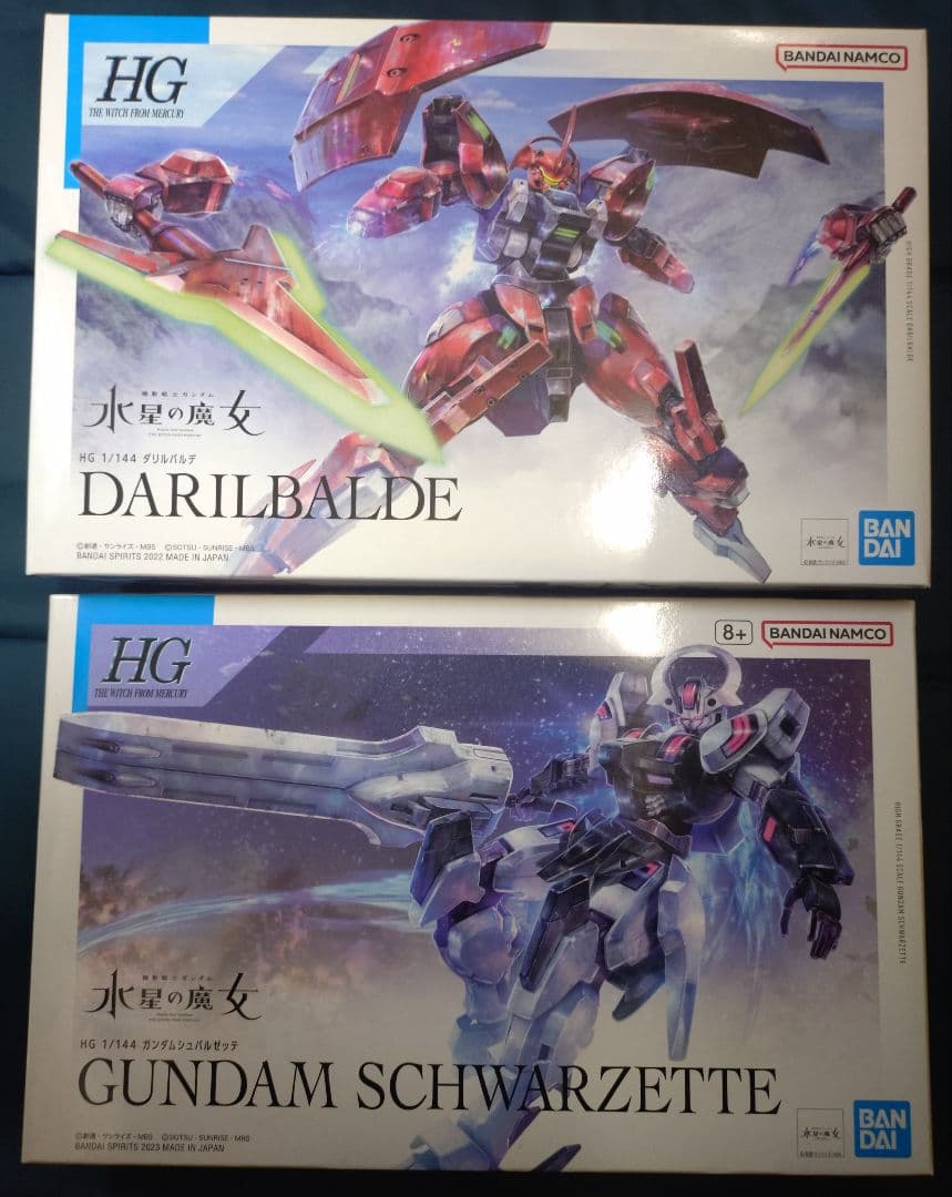 ガンプラ 水星の魔女シリーズ 20点セット まとめ売り 新品未組立