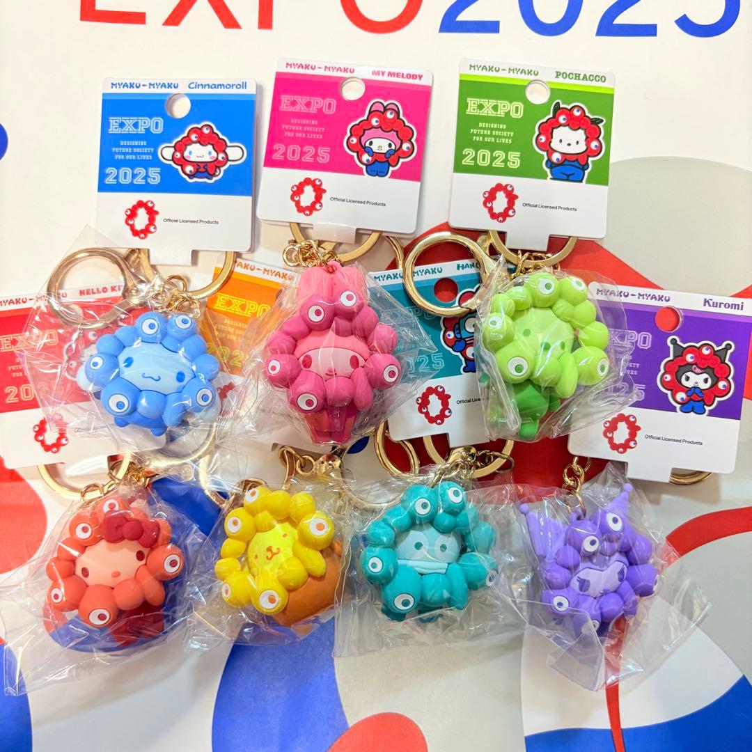 ミャクミャク　サンリオ　キーホルダー　推しカラー　コンプリートセット