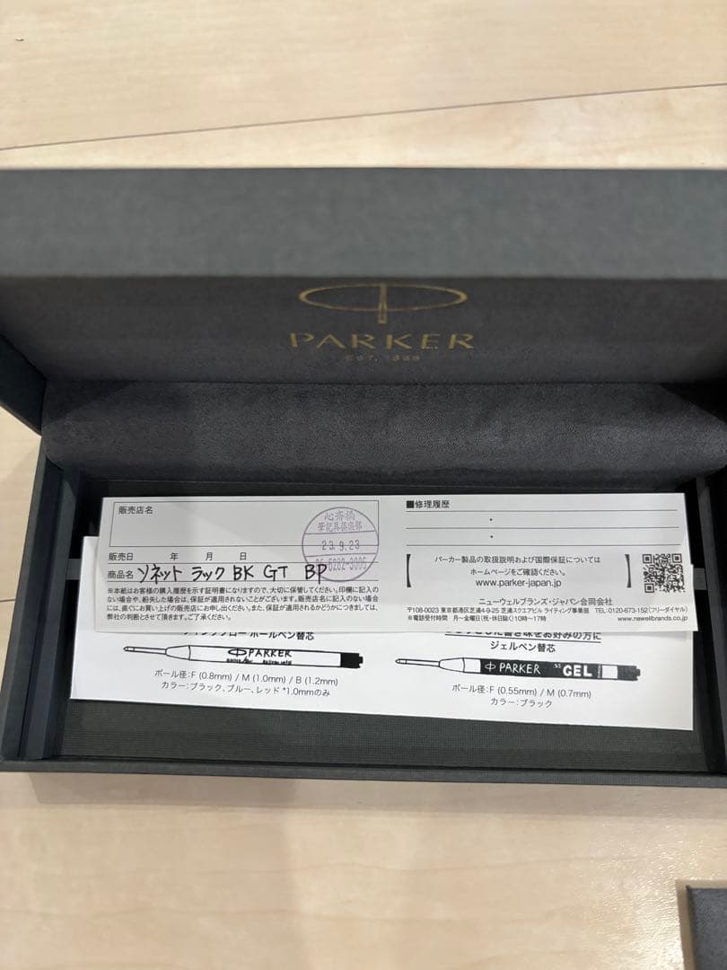 PARKER ソネット ブラック GT BP 本体