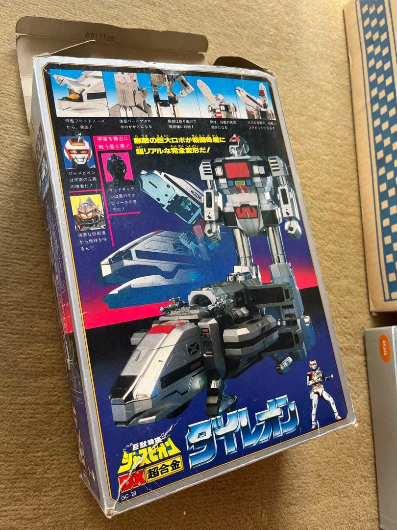 巨獣特捜ジャスピオン　DX超合金ダイレオン