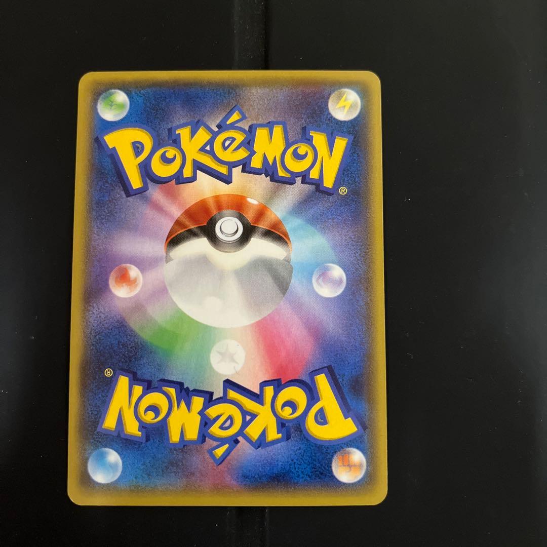 ポケモンカード　アクア団のカイオーガ　マグマ団のグラードン