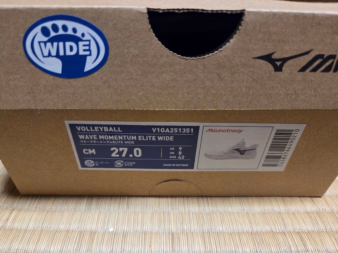 ミズノ　バレーボールシューズ　モーメンタムエリート　ワイド　Low