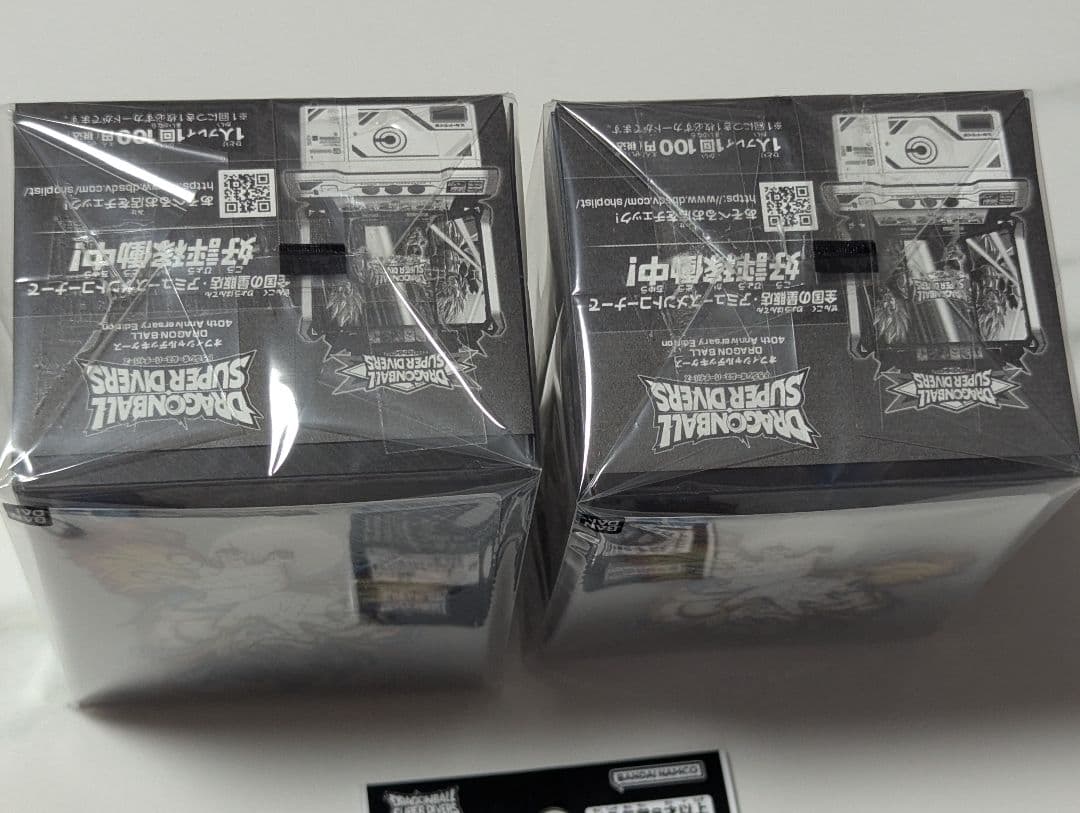 ドラゴンボールスーパーダイバーズ　パスポート＆未開封デッキケースセット　各２個