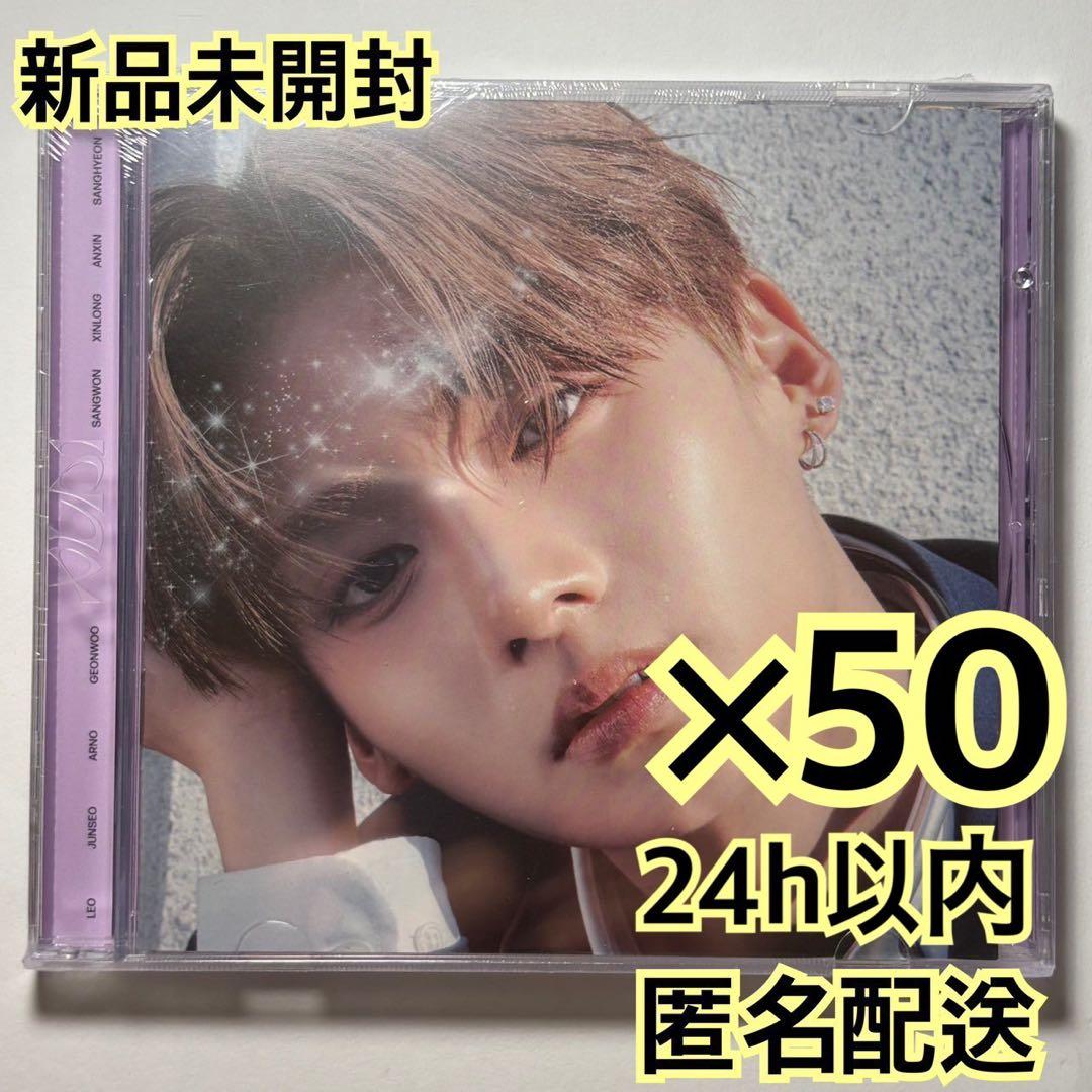 alpha drive ald1 CD ジュエル 未開封 サンウォン ×50