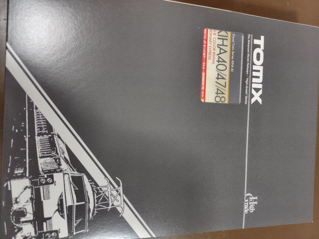 TOMIX KIHA40 ディーゼルカー 3両セット 復刻国鉄急行色98970