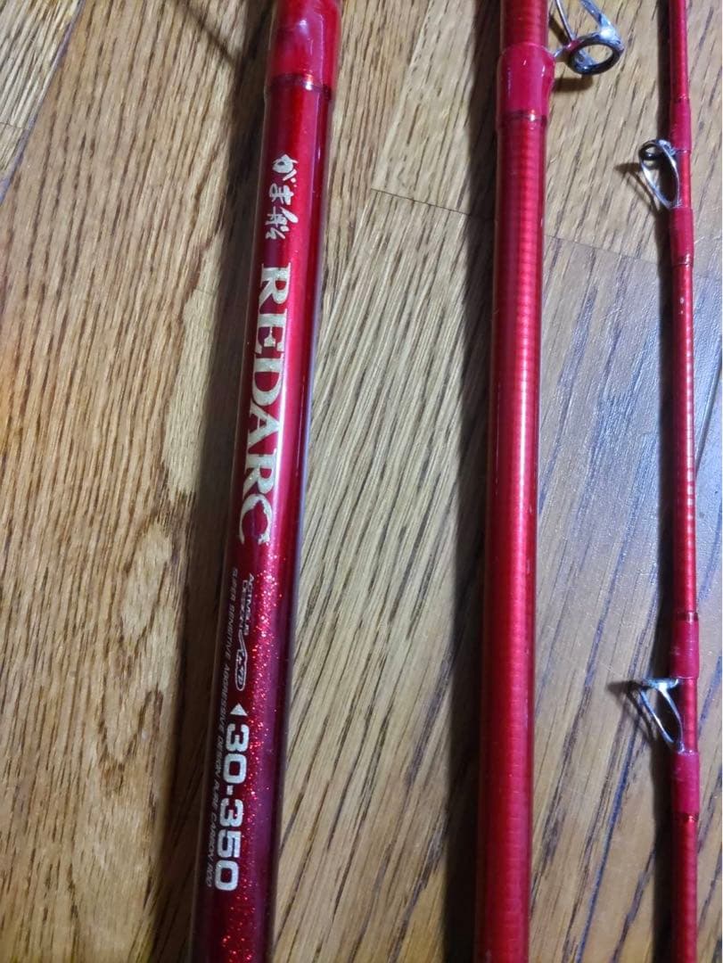 がまかつ レッドアーク 30-350 船竿
