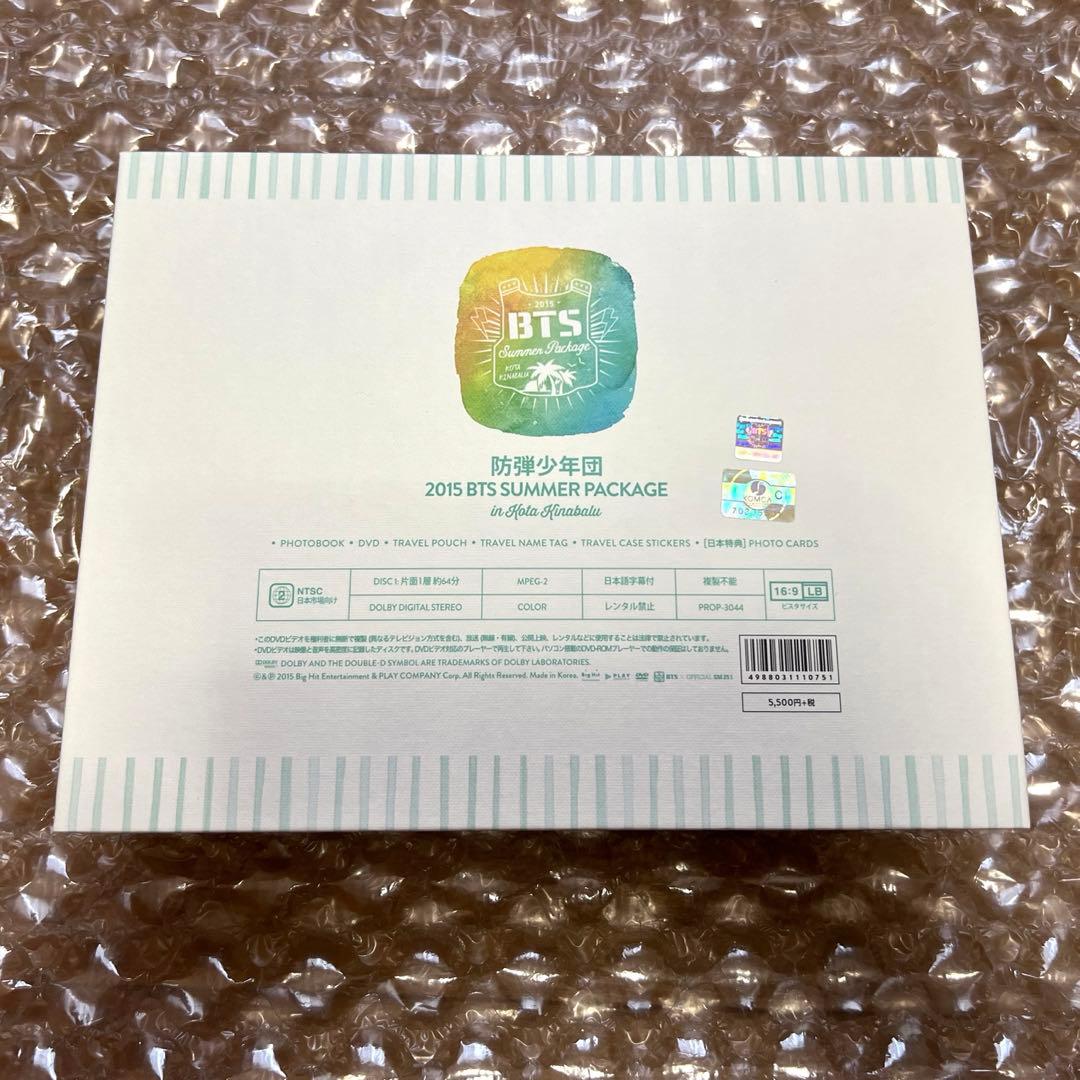 アイドル BTS SUMMER PACKAGE in KOTAKINABALU 2015