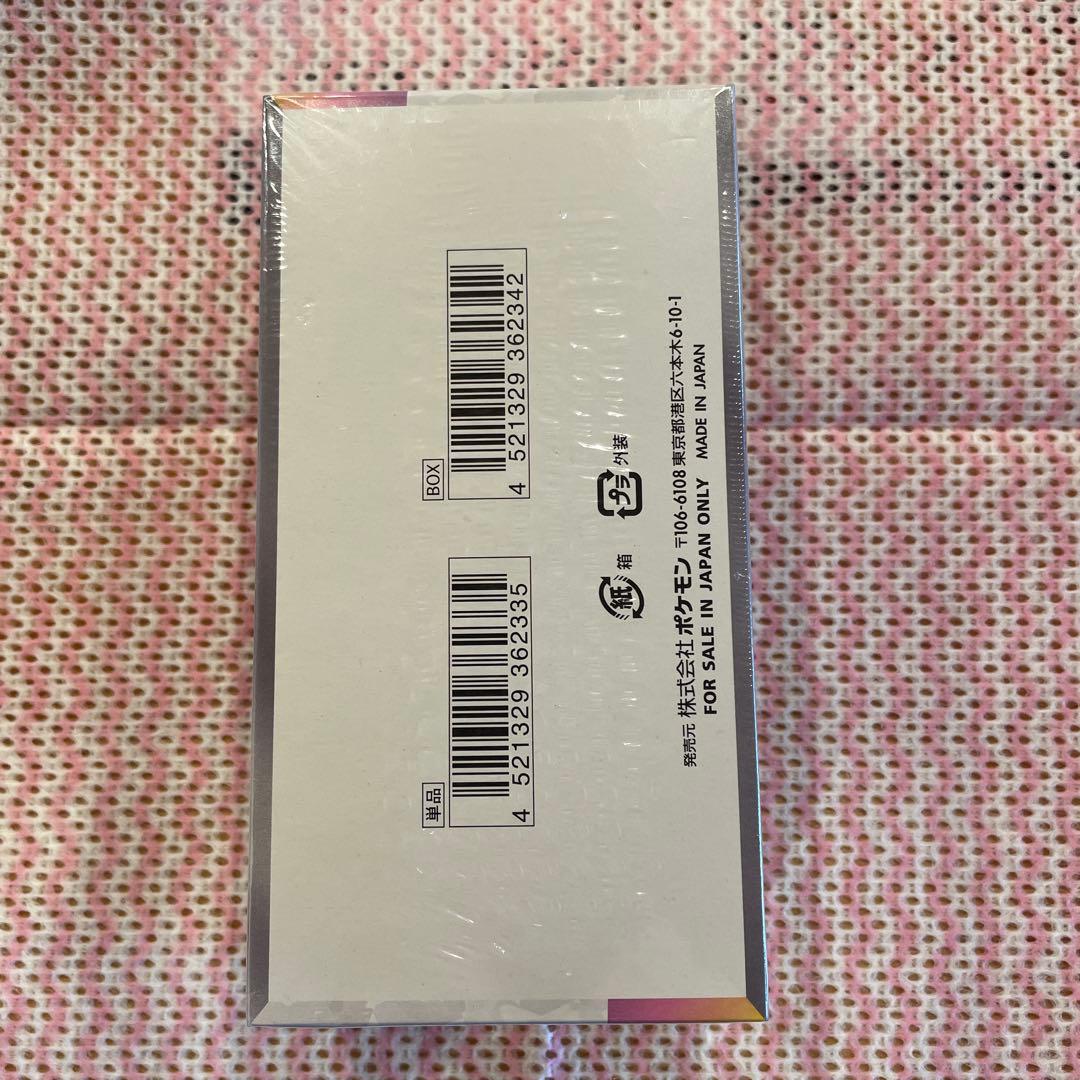 テラスタルフェスexシュリンク付き 新品未開封✨ 1BOX