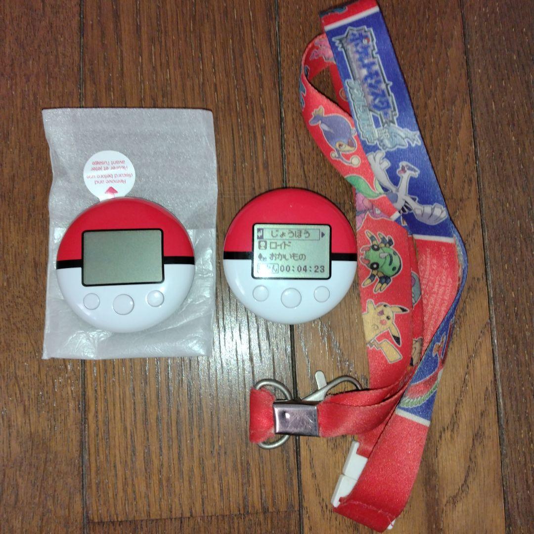 【。】ポケウォーカー