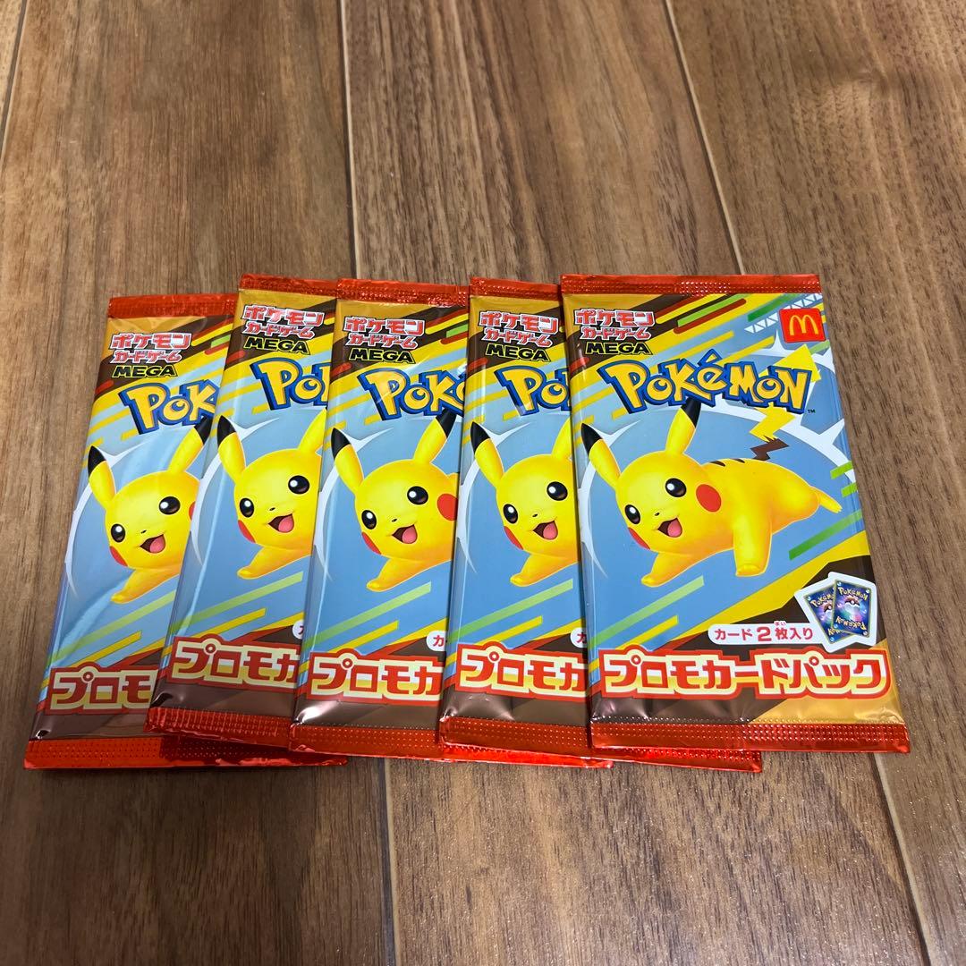 ポケモンカード プロモパック 5個セット　マクドナルド