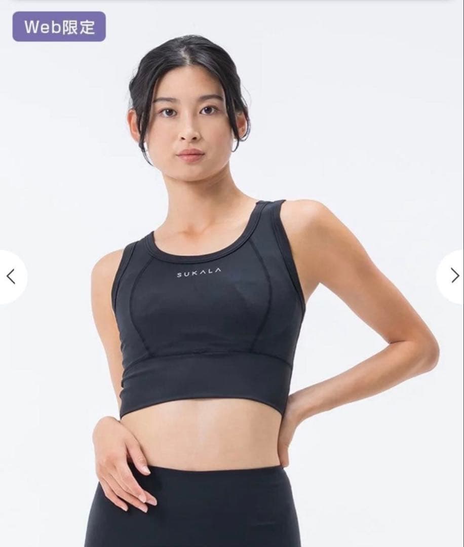 【SUKALA】モーションバランスブラトップ