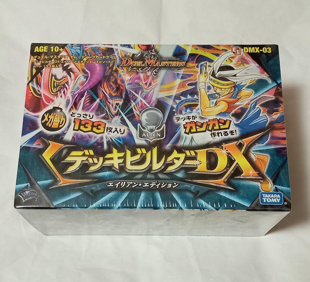 【新品未開封】デュエルマスターズ デッキビルダーDX エイリアン・エディション