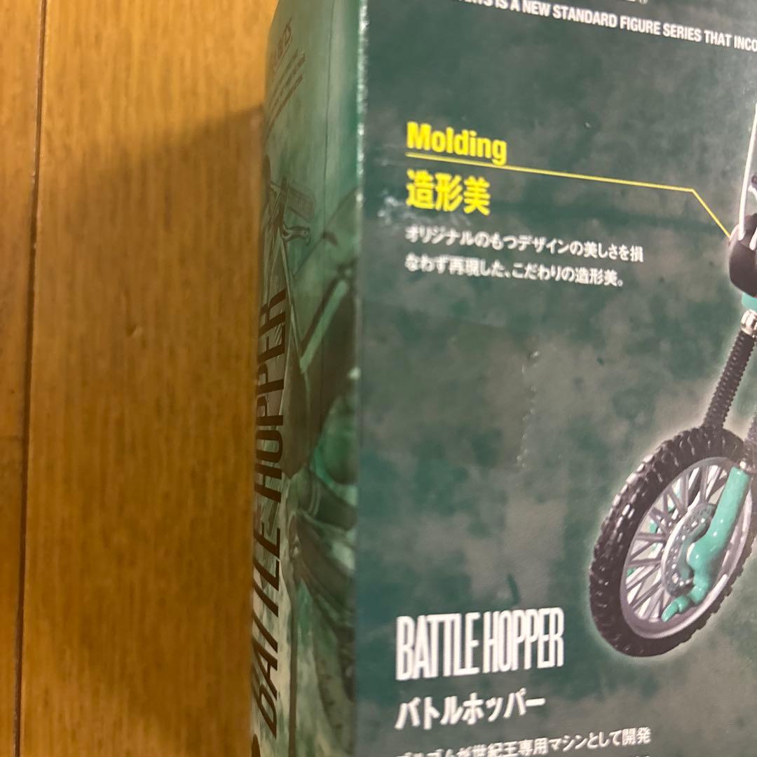 S.H.Figuarts バトルホッパー 「仮面ライダーBLACK」