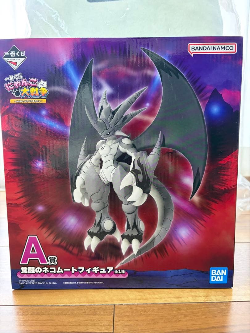 一番くじ　にゃんこ大戦争　A賞&ラストワン賞