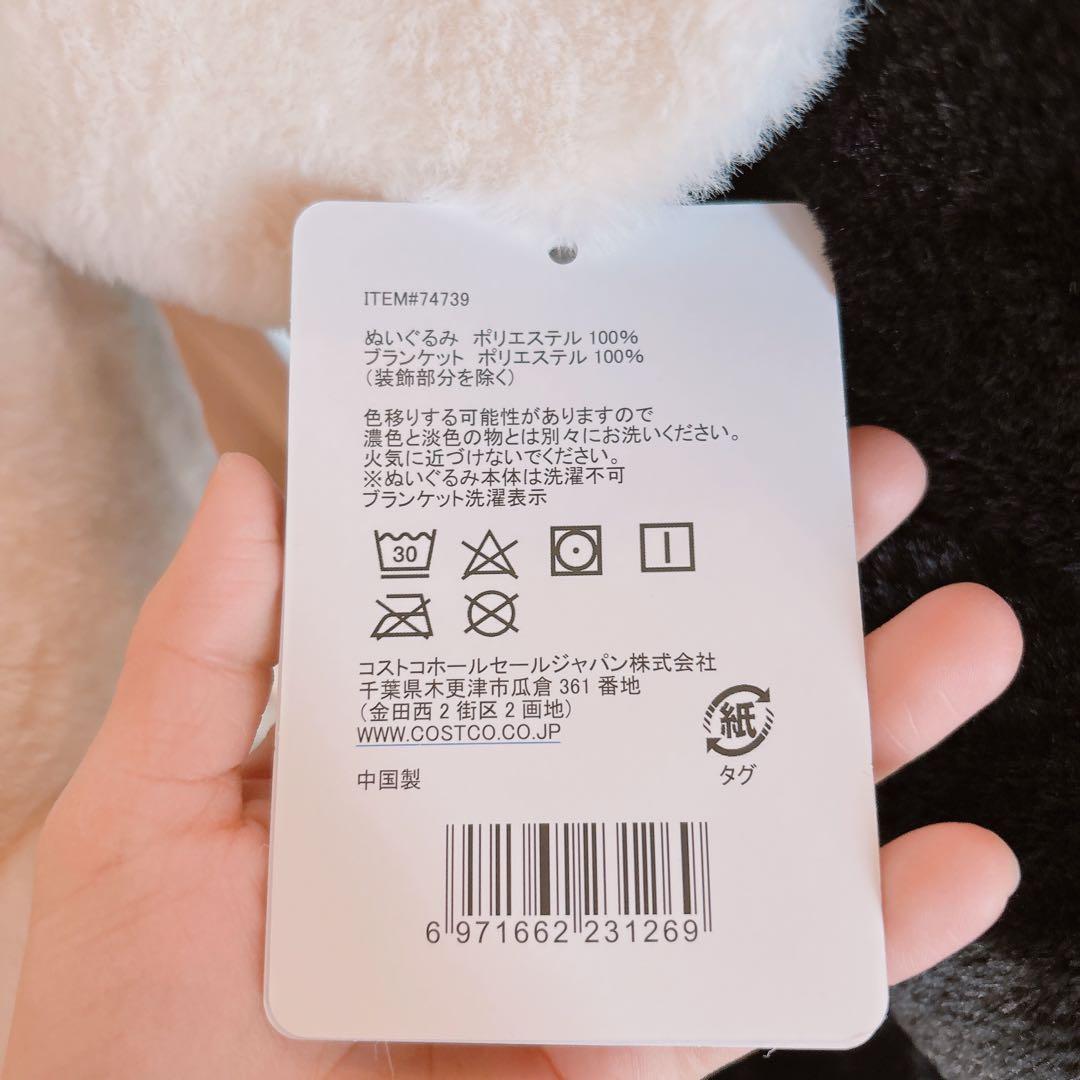 コストコ　ミッキー　ホワイト＆ブラック　100センチ　大きめ　ぬいぐるみ