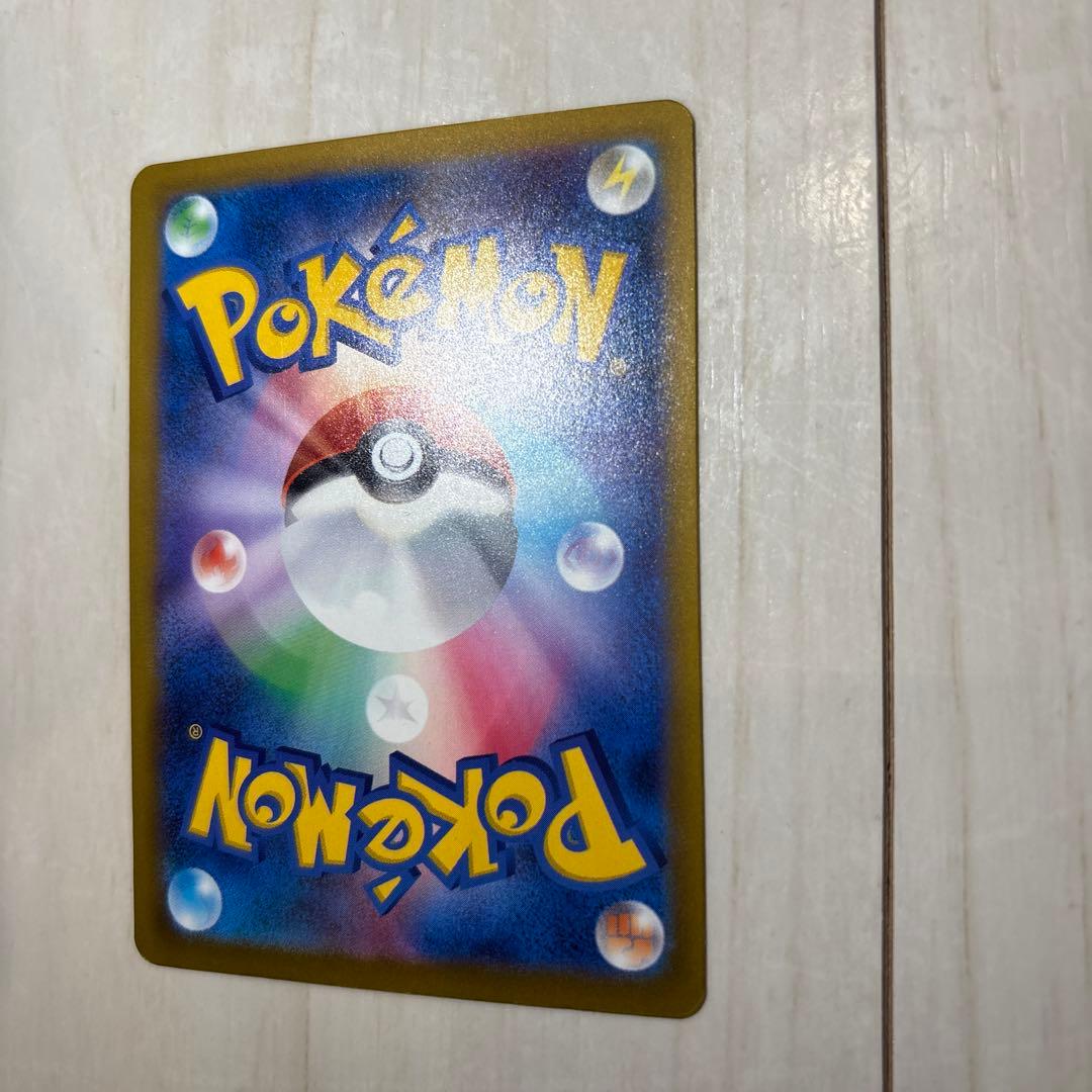 【即日発送】メガカイリューex SAR 246/193 ローダー付き