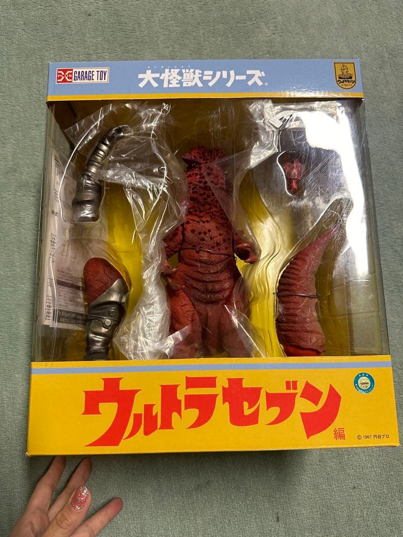 ウルトラセブン　大怪獣シリーズ　パンドン