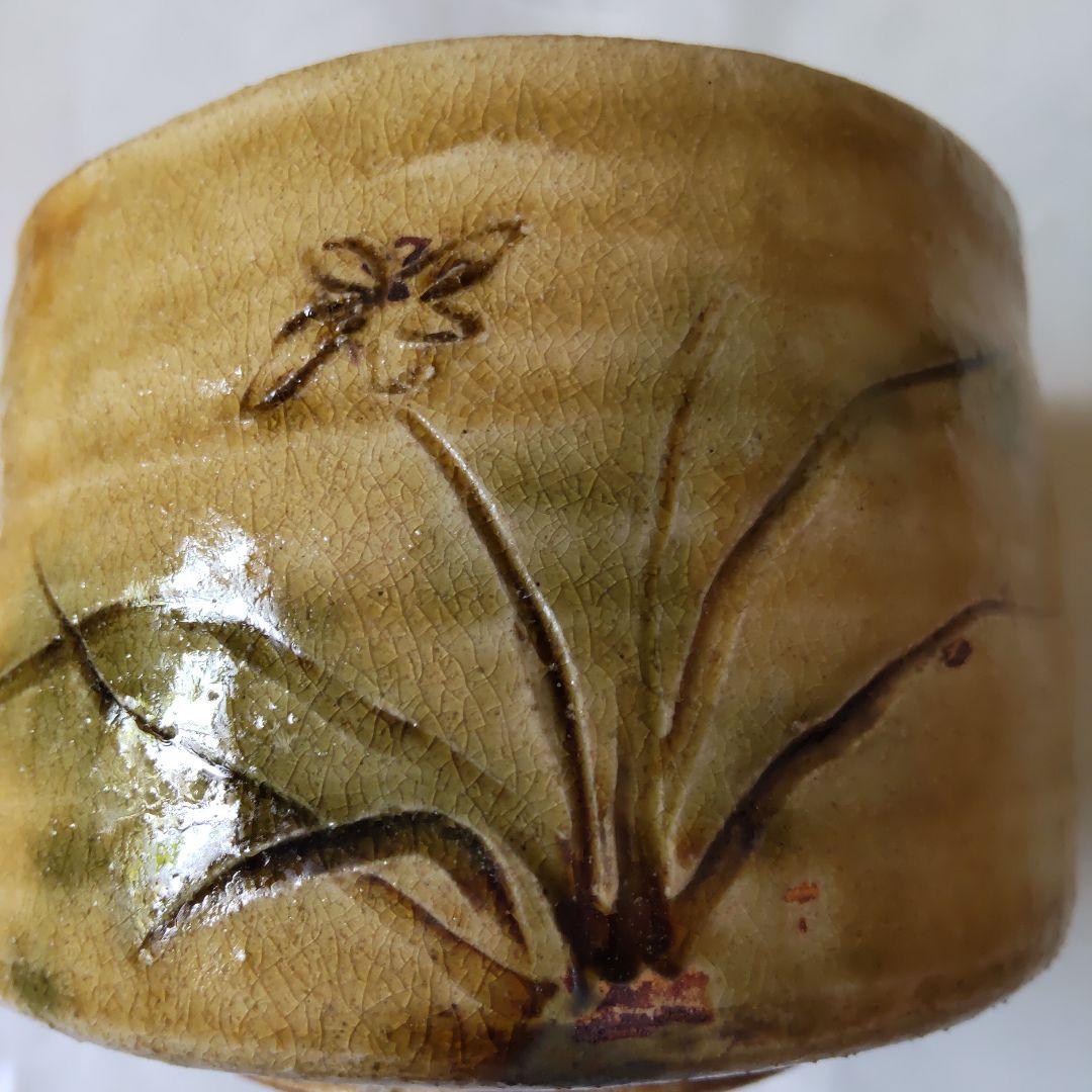 瀬戸 扇窯 三木念山 作 黄瀬戸茶碗 蘭絵 共箱 共布 栞 茶碗 抹茶碗 美品