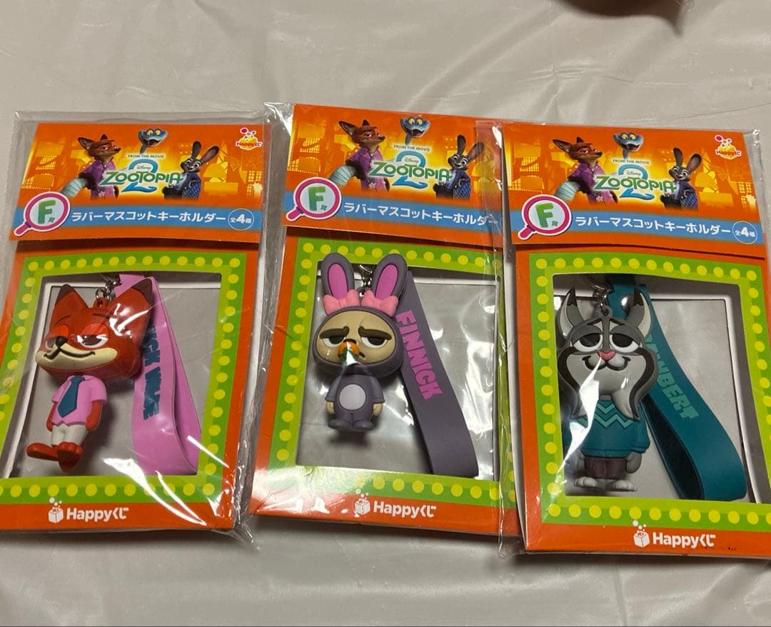 ズートピア2 一番くじ ラバーマスコットキーホルダー F賞　3種