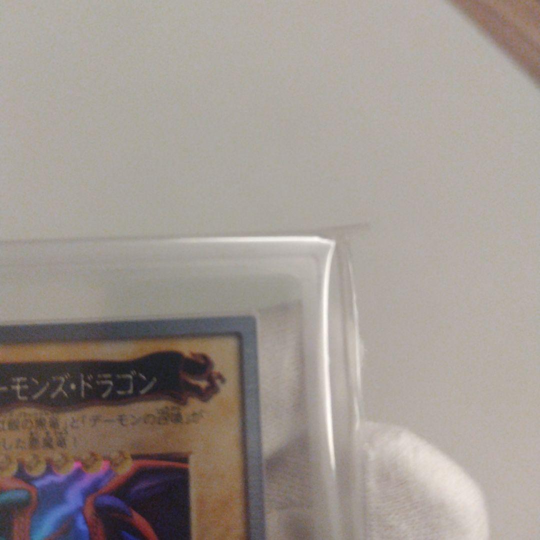 バンダイ 遊戯王 ブラック・デーモンズ・ドラゴン ARS9