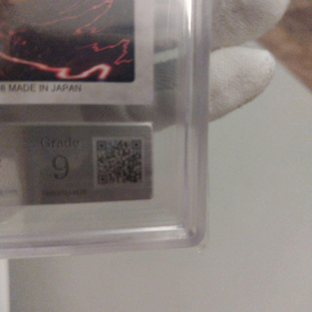 バンダイ 遊戯王 ブラック・デーモンズ・ドラゴン ARS9