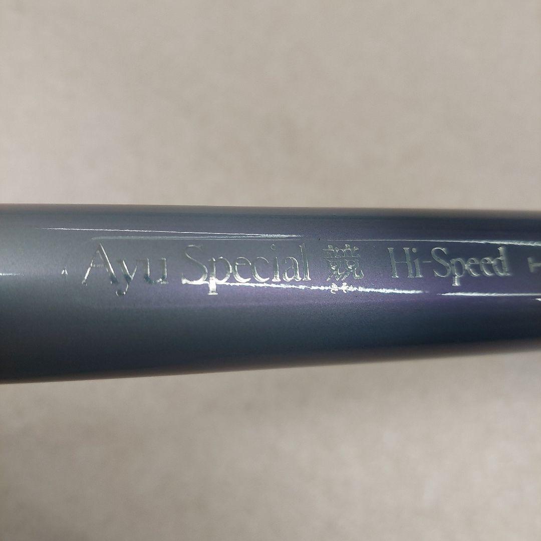シマノ Ayu Special 競 HI-speed H2.5 90-95
