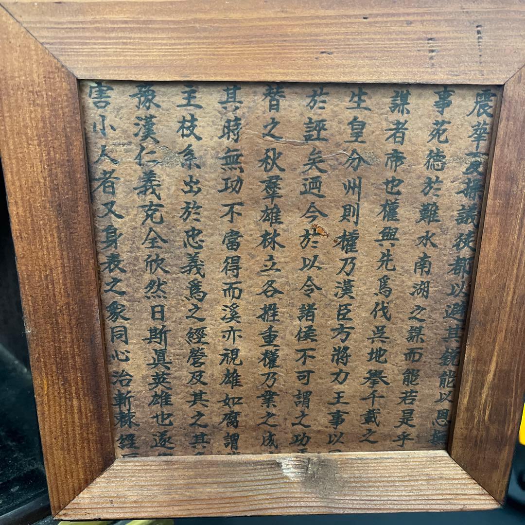 桃*郎様 李朝家具　ヤクジャン　薬箪笥　小引き出し　彫文字　飾り金具　ヂェスト