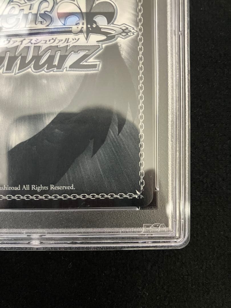 psa10 兎田ぺこら #ぺこらーと SP サイン ホロライブ