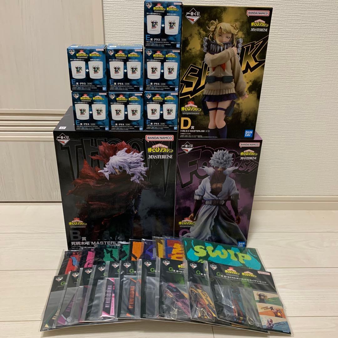 一番くじ 僕のヒーローアカデミア Let you down まとめ売り