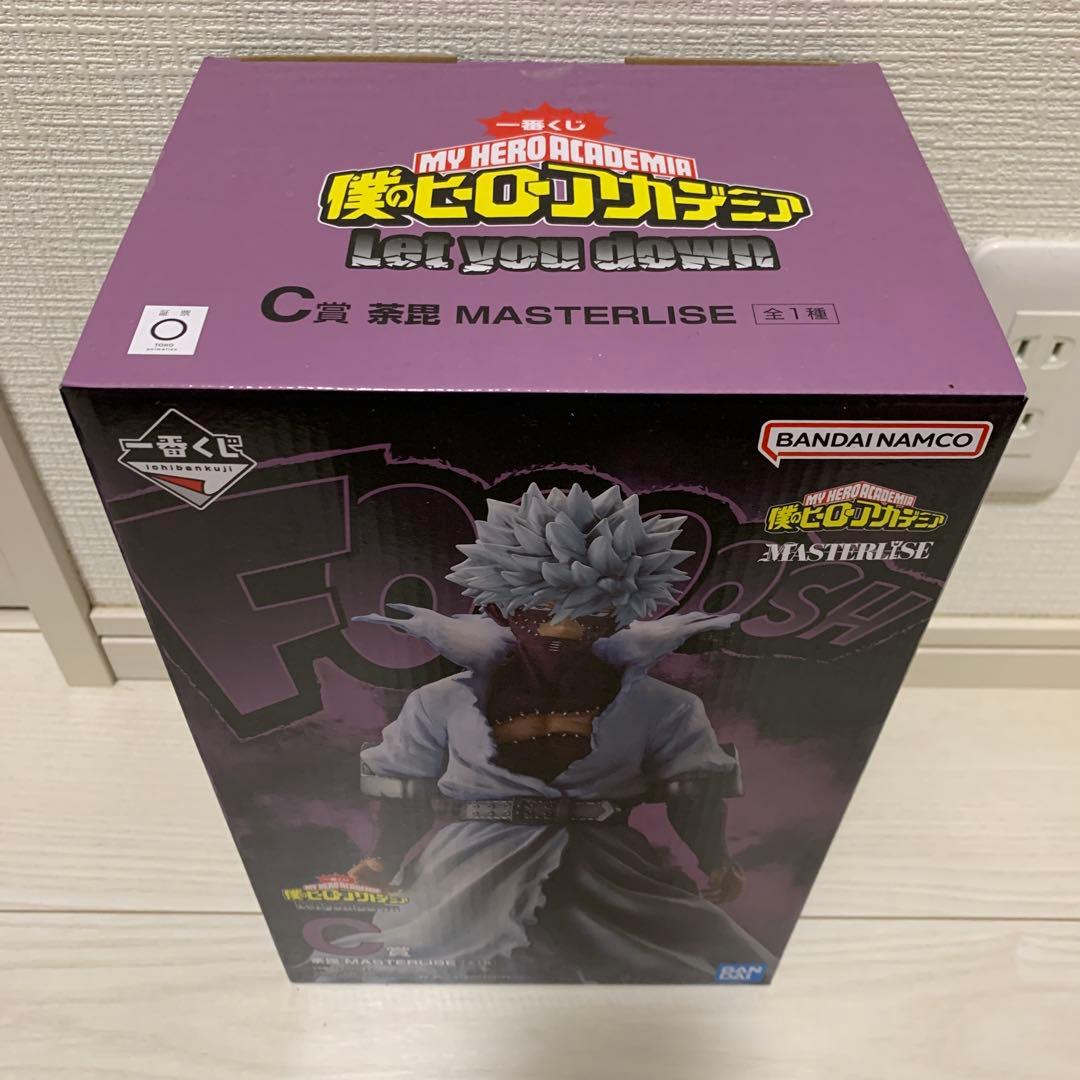 一番くじ 僕のヒーローアカデミア Let you down まとめ売り