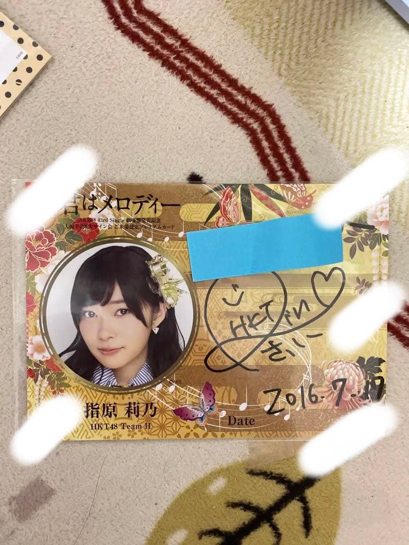 指原莉乃　君はメロディ大握手会＆大サイン会　プレミアムカード直筆サイン