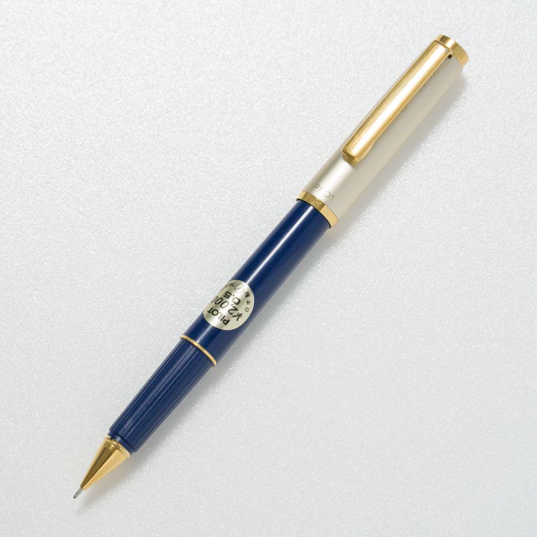 パイロット キャップ式 シャーペン