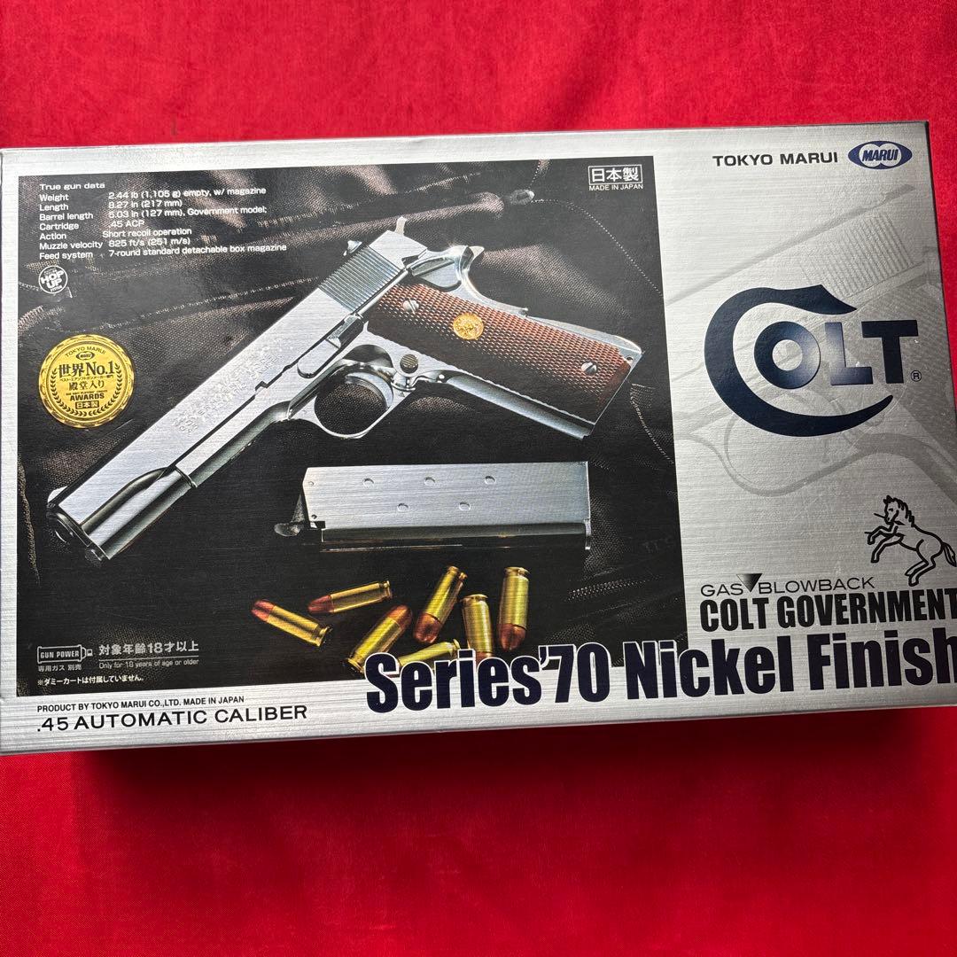 東京マルイ　豪華カスタム　コルトガバメント　S70 ニッケルフィニッシュ　木製