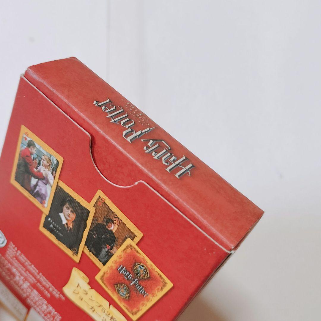 ハリー・ポッター 炎のゴブレット トランプ