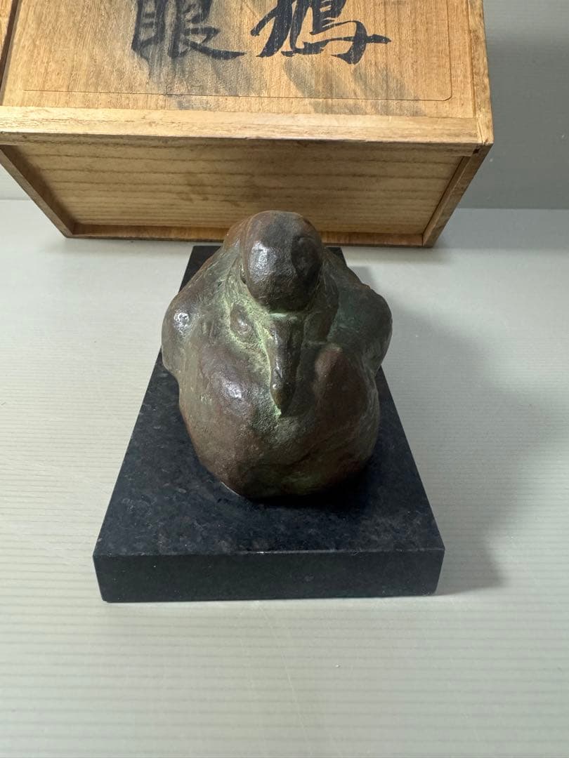 2347 希少　富永直樹作　眼鳩　置物