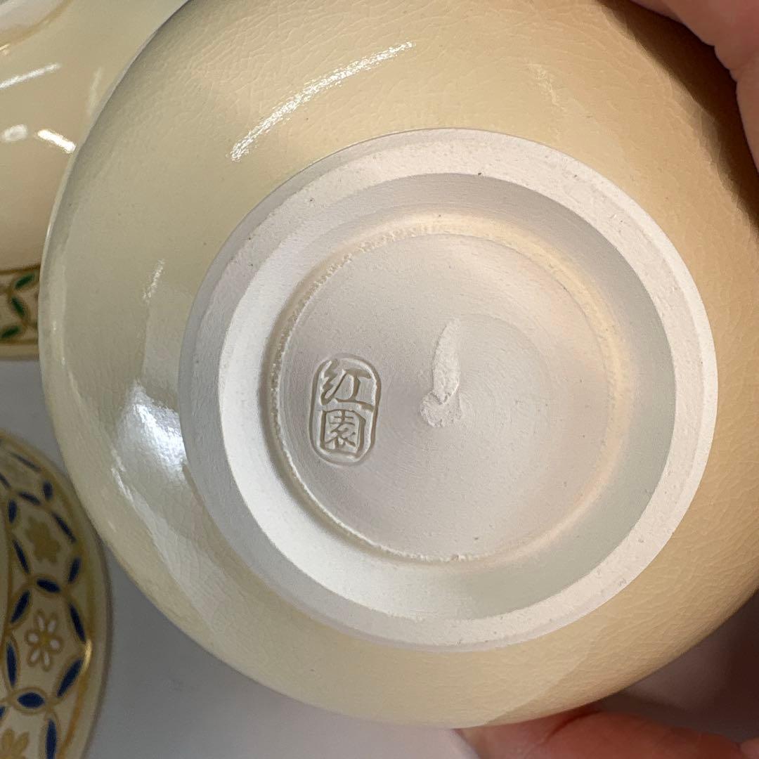 【茶道具】美品　木場紅園造　更紗形茶碗五客（共箱）★送料込★