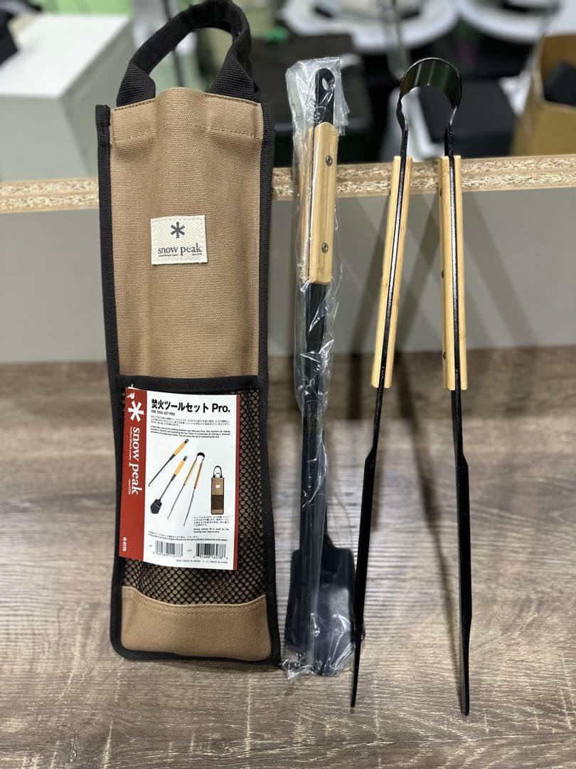 ⭐️新品未使用⭐️peak 焚き火ツールセット Pro