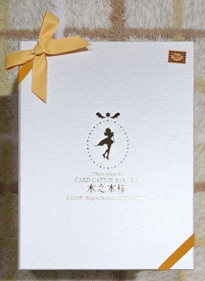 カルミア 木之本桜 たまごver. カードキャプターさくら 江幡