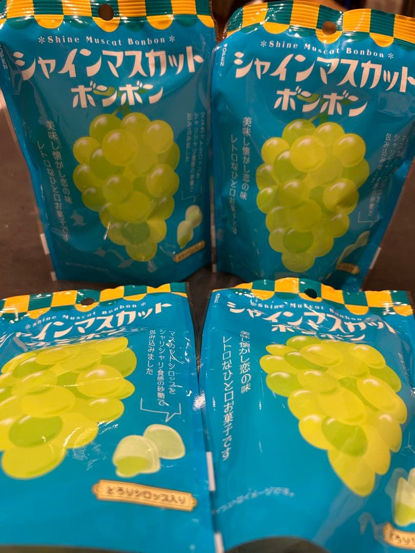 【新品未開封】シャインマスカットボンボン 34g