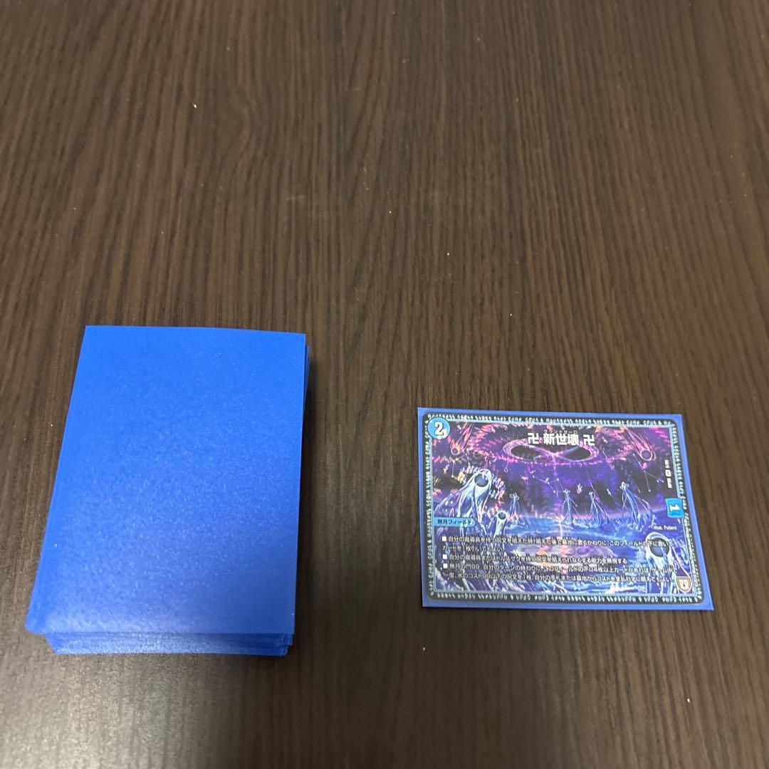 デュエマ　水魔道具