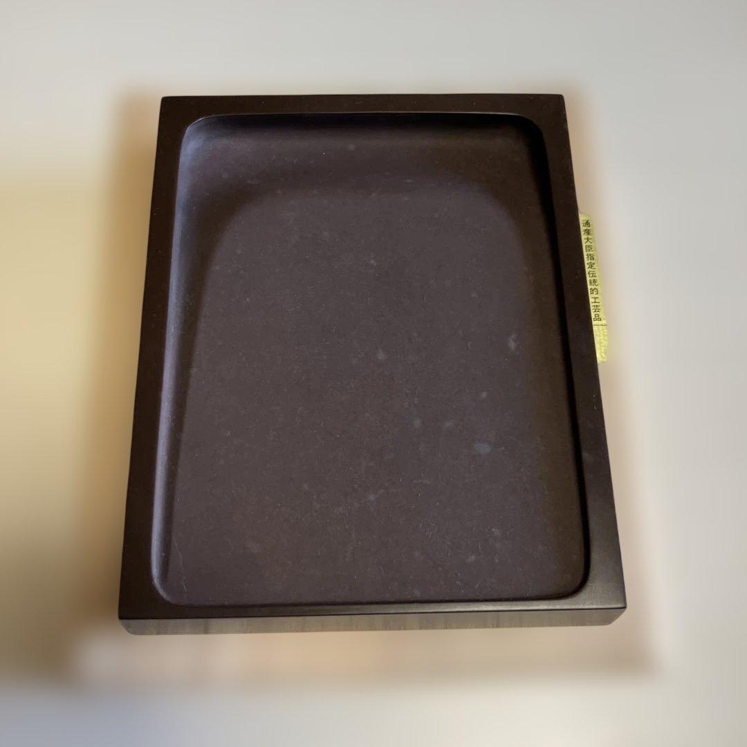 赤間硯 特別制作日本工芸会正会員 下井唯石作