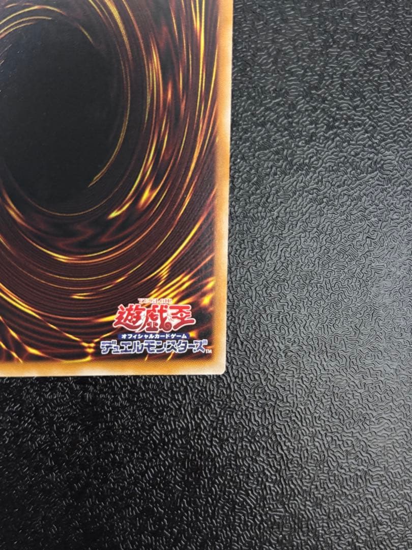 遊戯王　日版　天羽々斬之巳剣　プリズマ　プリシク　ミツルギ