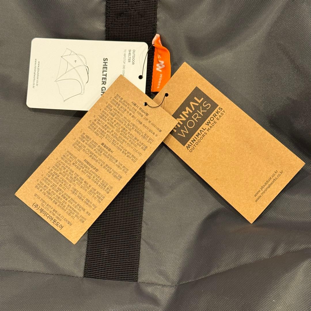 ミニマルワークスSHELTER GH チャコール