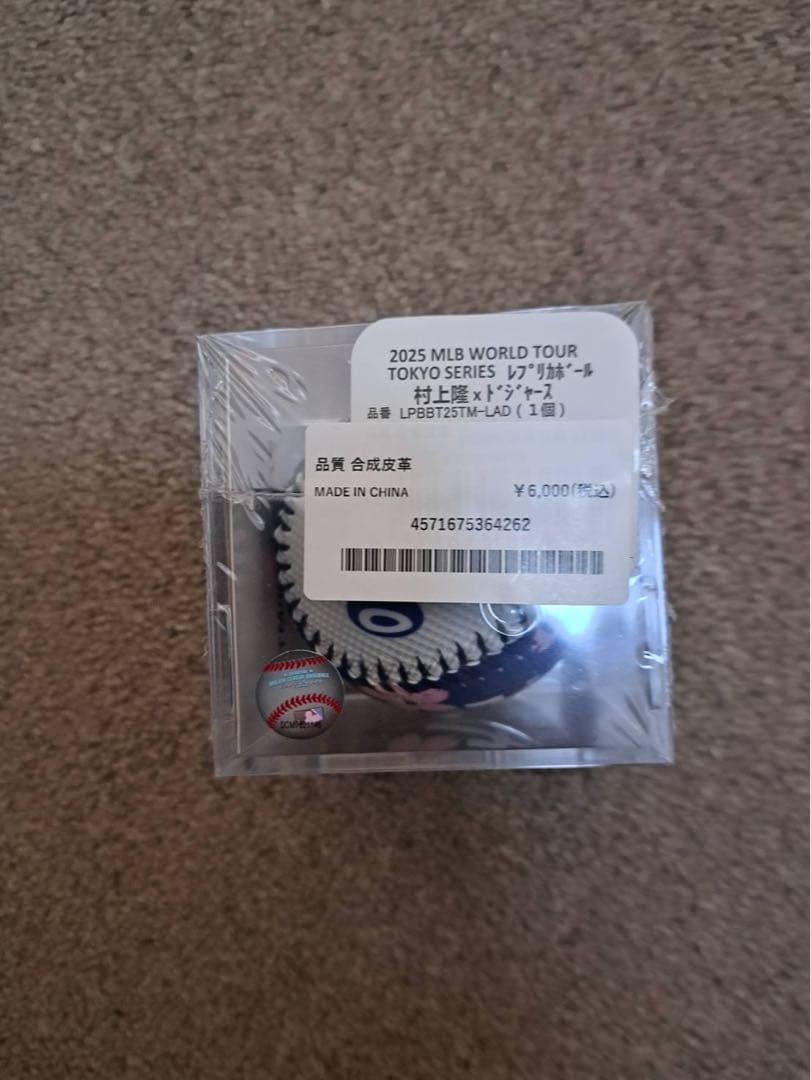 ドジャース　カブス　村上隆コラボ　レプリカボール