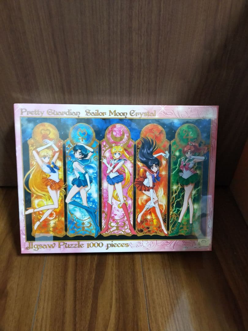 セーラームーン パズル 1000ピース pretty guadian