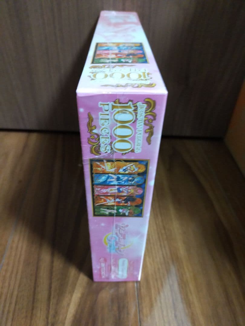 セーラームーン パズル 1000ピース pretty guadian