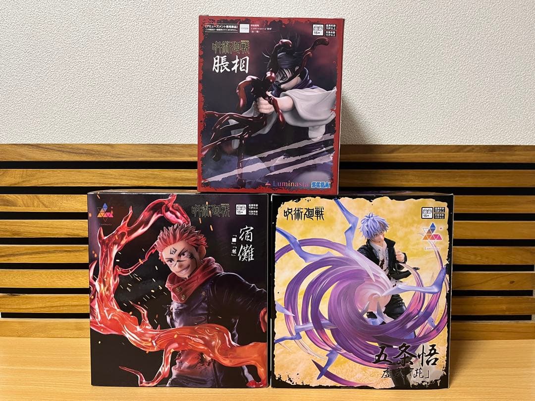 呪術廻戦　五条悟 宿儺 脹相　3点セット