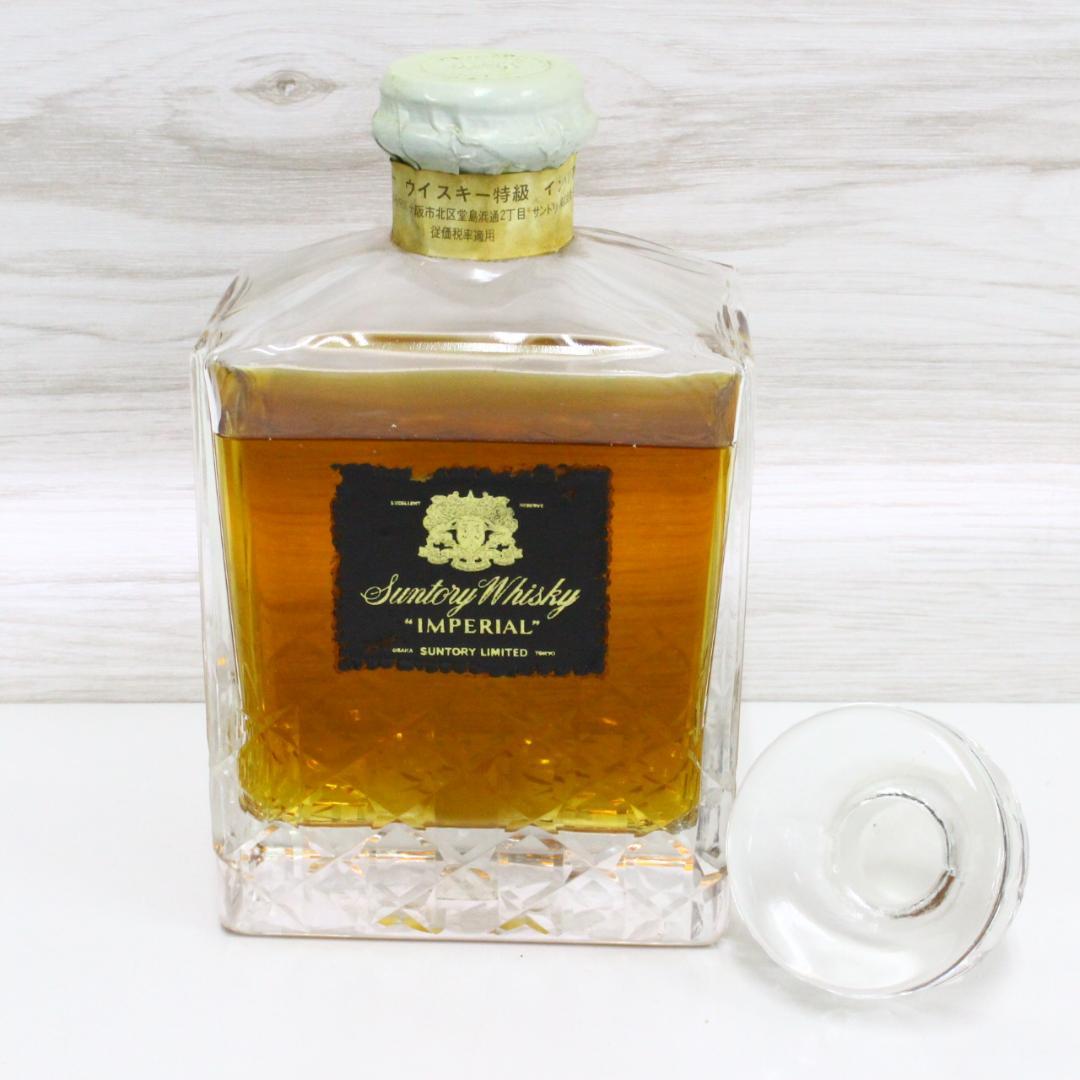 ◇未開栓 サントリー インペリアル カガミクリスタル 600ml 古酒 替栓付